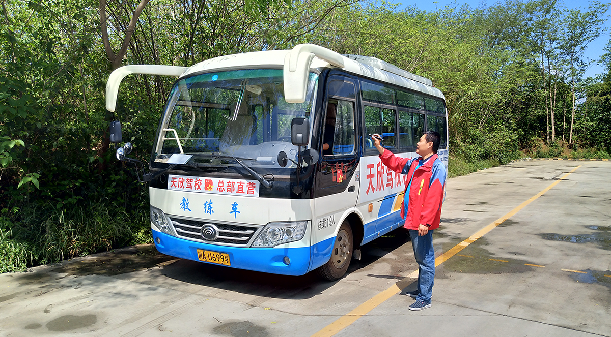 客车教学风采